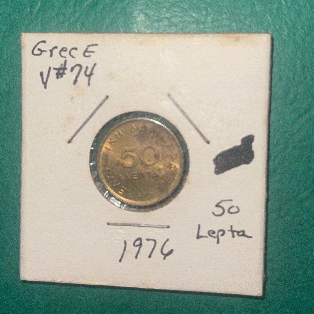Greece 50 Lepta, 1976, Aluminum-Bronze